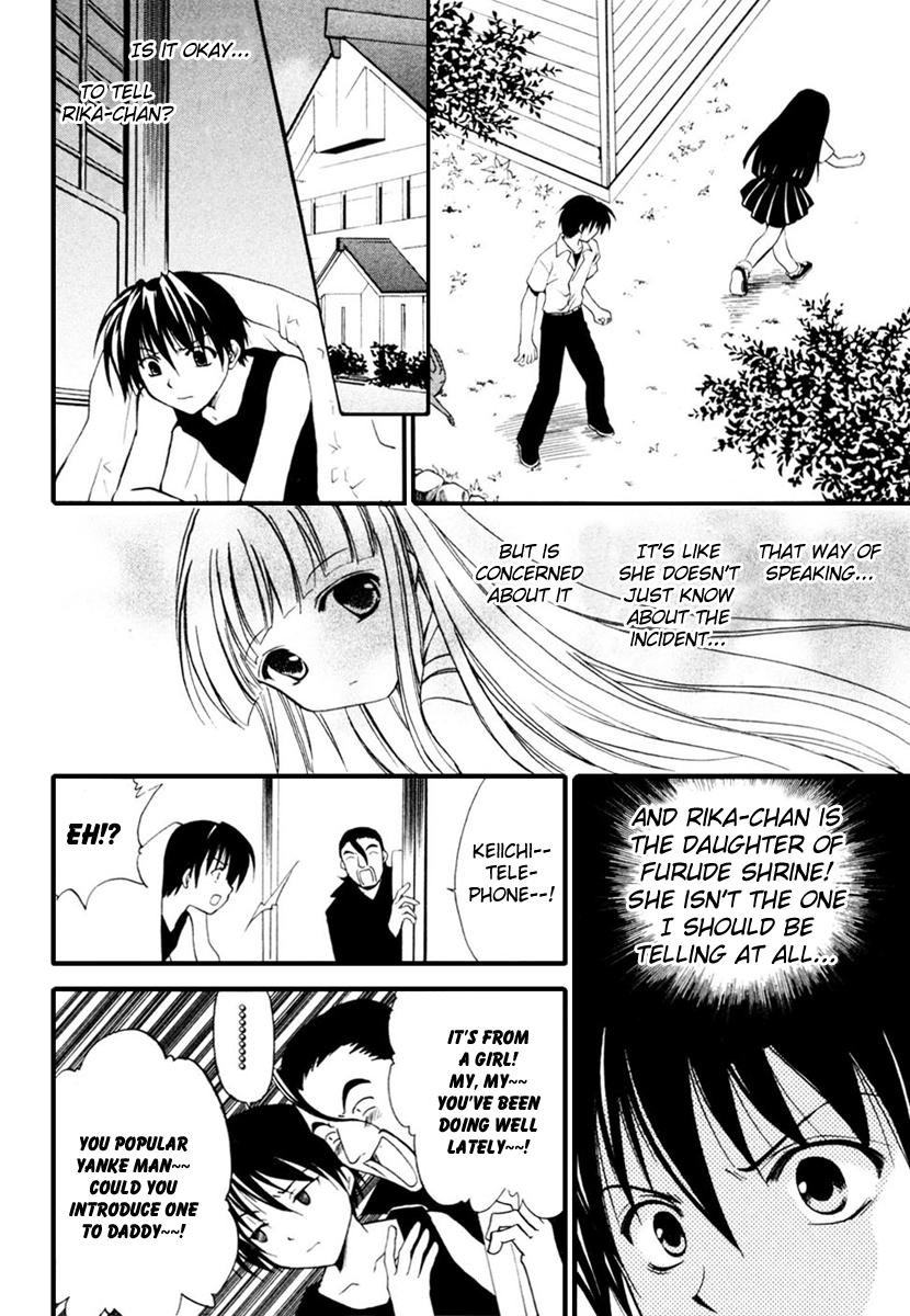 Higurashi No Naku Koro Ni - Watanagashi-Hen - Vol.2 Chapter 8: Demoned Away