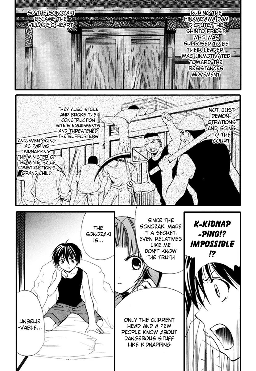 Higurashi No Naku Koro Ni - Watanagashi-Hen - Vol.2 Chapter 8: Demoned Away