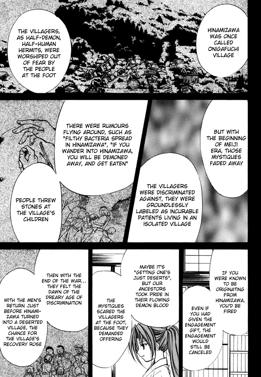 Higurashi No Naku Koro Ni - Watanagashi-Hen - Vol.2 Chapter 11: Demon