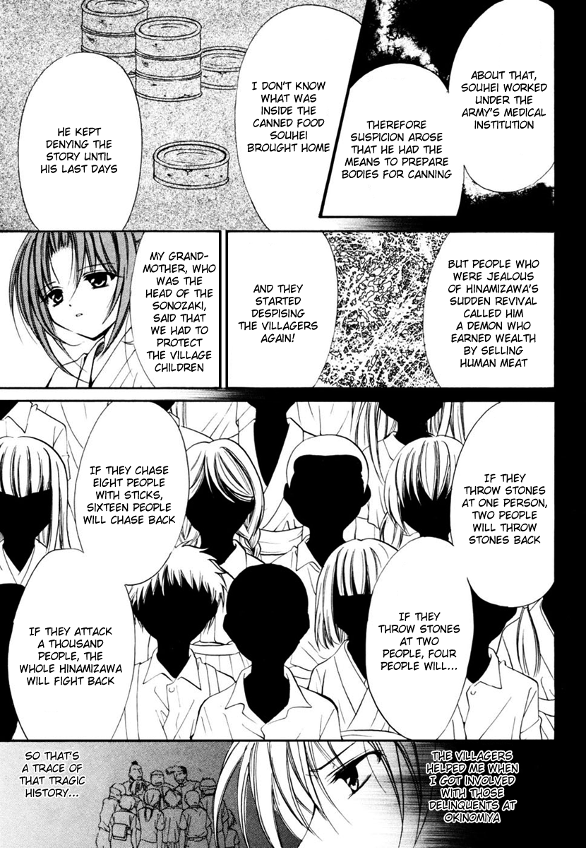 Higurashi No Naku Koro Ni - Watanagashi-Hen - Vol.2 Chapter 11: Demon