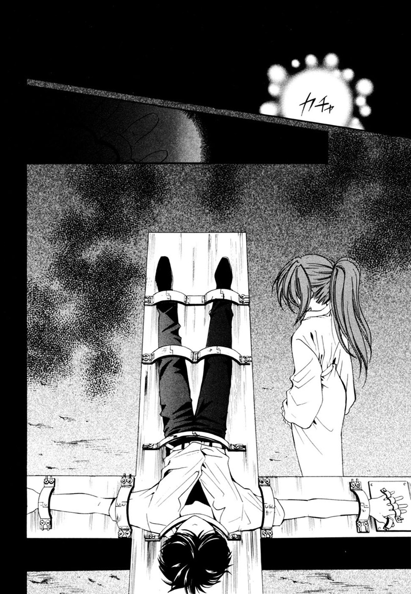 Higurashi No Naku Koro Ni - Watanagashi-Hen - Vol.2 Chapter 11: Demon