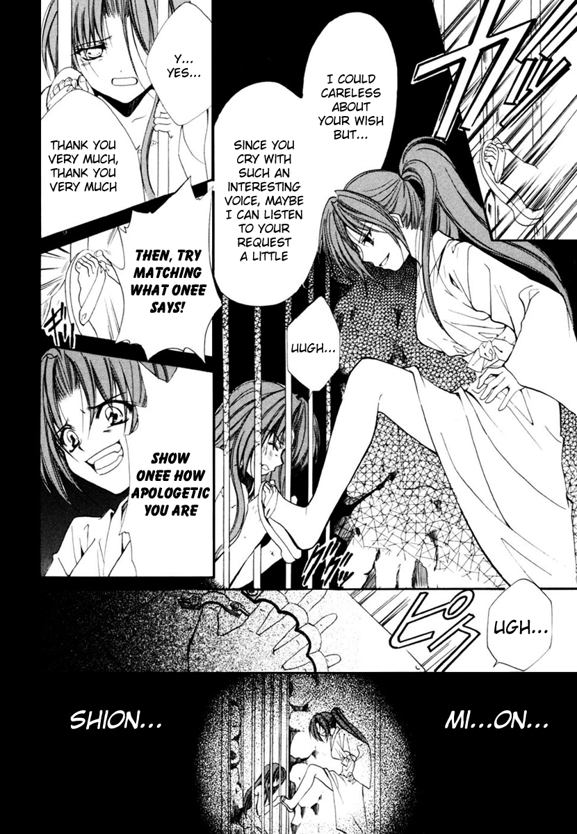 Higurashi No Naku Koro Ni - Watanagashi-Hen - Vol.2 Chapter 11: Demon