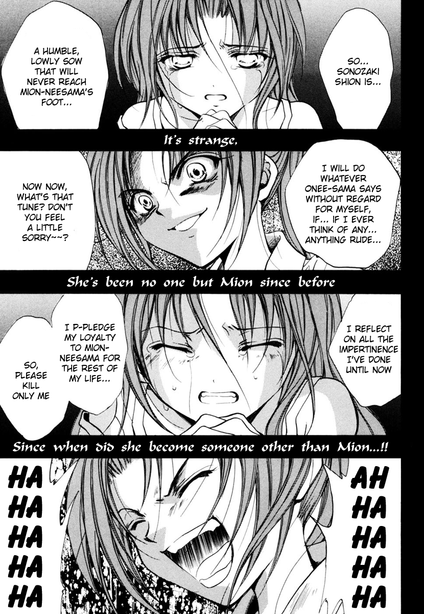 Higurashi No Naku Koro Ni - Watanagashi-Hen - Vol.2 Chapter 11: Demon