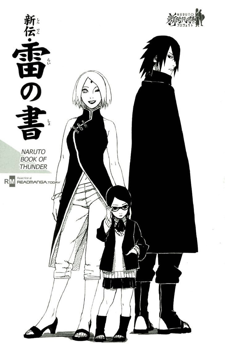 Naruto - Vol.72 Chapter 700.1 : Book Of Thunder