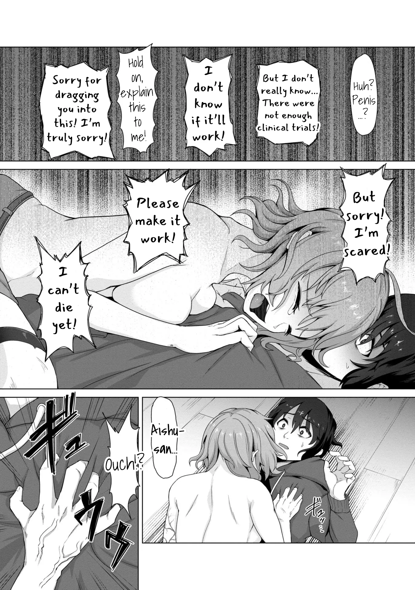 Ore No Vaccine Dake Ga Zonbi-Ka Shita Sekai O Sukueru - Chapter 1: Aishu Sunny Is At Her Limit