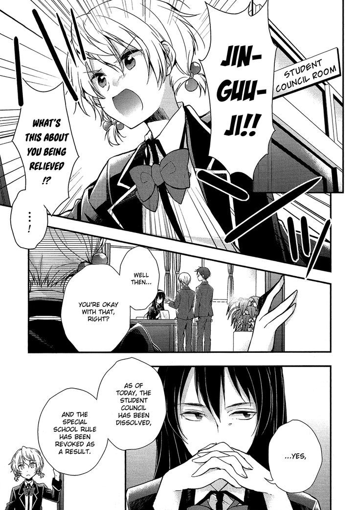 Zettai Fukujuu Game - Vol.1 Chapter 4 : The Student Council Breaks Up!? [End]