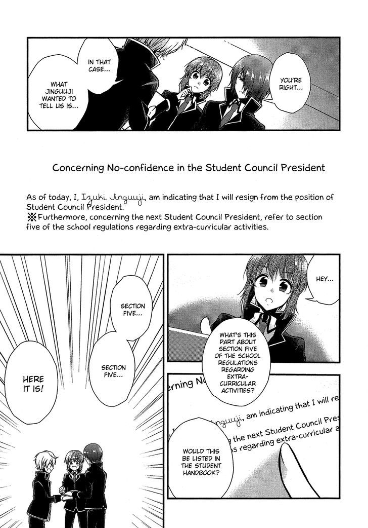 Zettai Fukujuu Game - Vol.1 Chapter 4 : The Student Council Breaks Up!? [End]