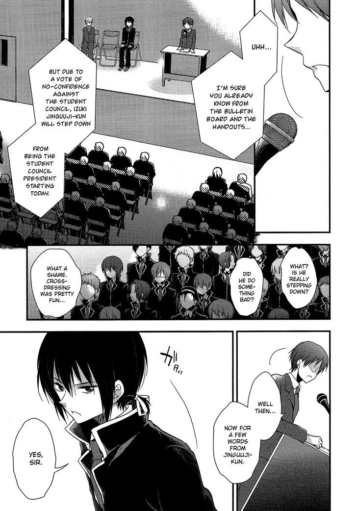 Zettai Fukujuu Game - Vol.1 Chapter 4 : The Student Council Breaks Up!? [End]