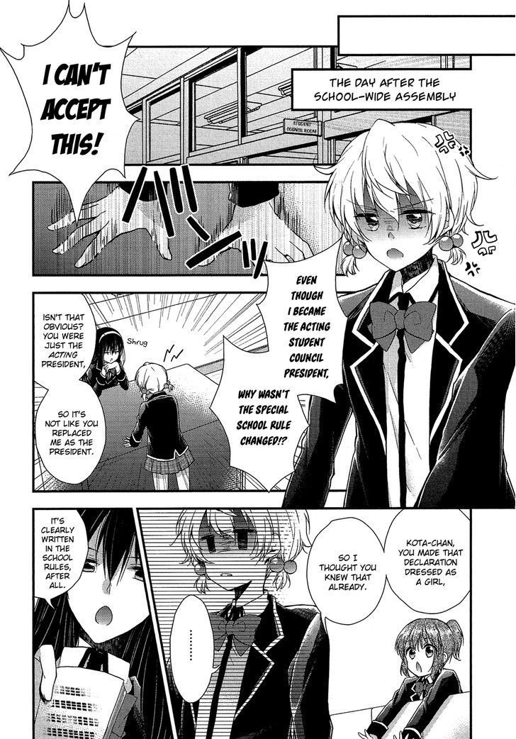 Zettai Fukujuu Game - Vol.1 Chapter 4 : The Student Council Breaks Up!? [End]