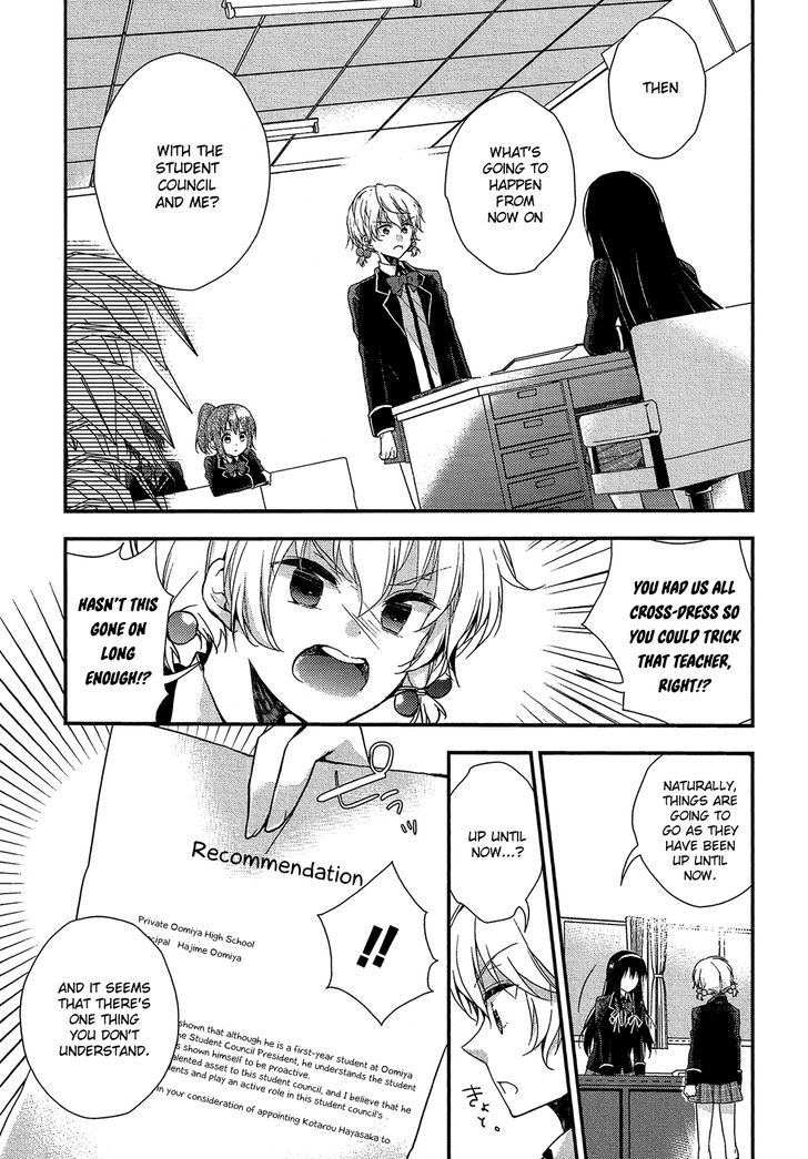 Zettai Fukujuu Game - Vol.1 Chapter 4 : The Student Council Breaks Up!? [End]