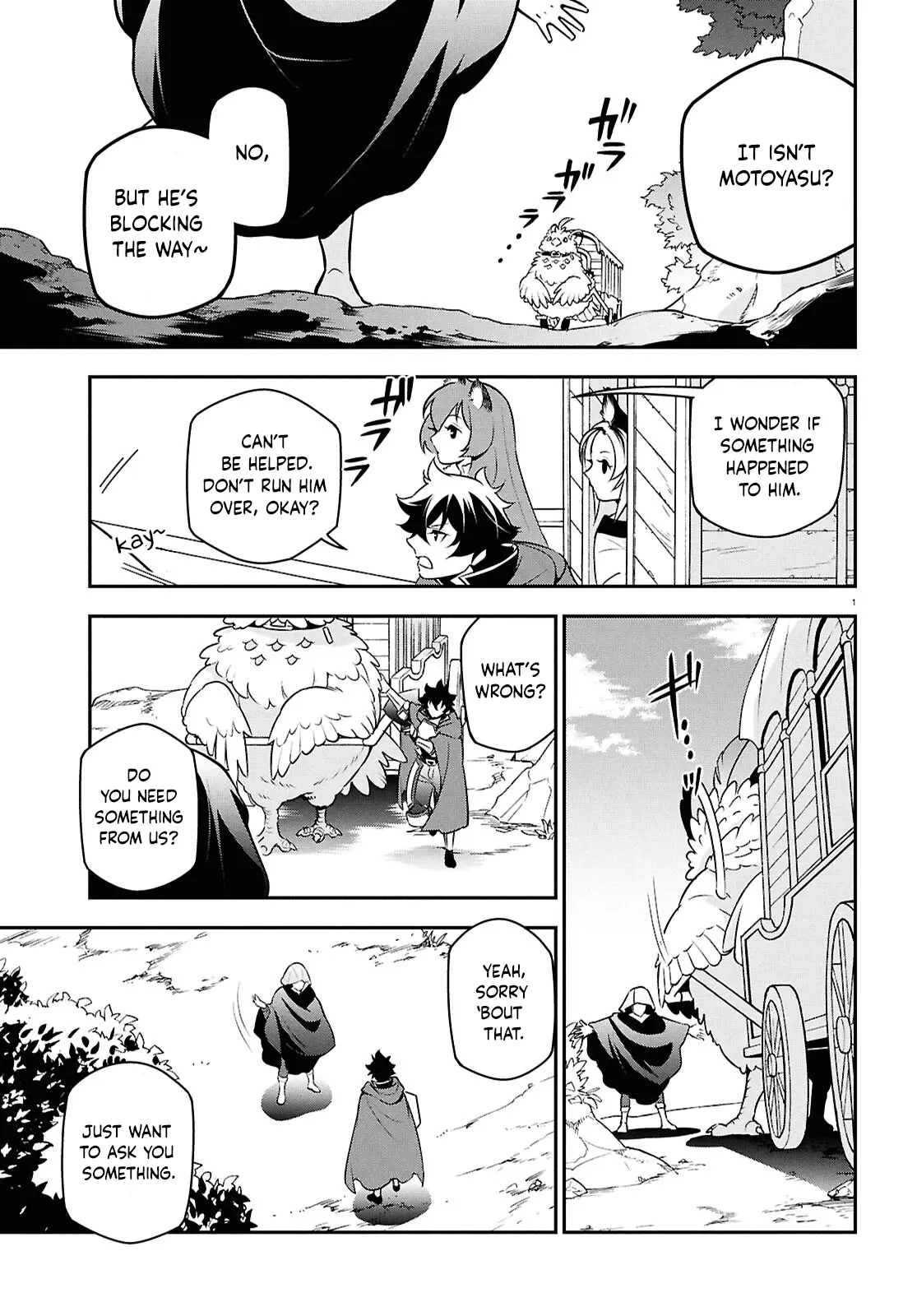 The Rising Of The Shield Hero - Chapter 109: Ambush