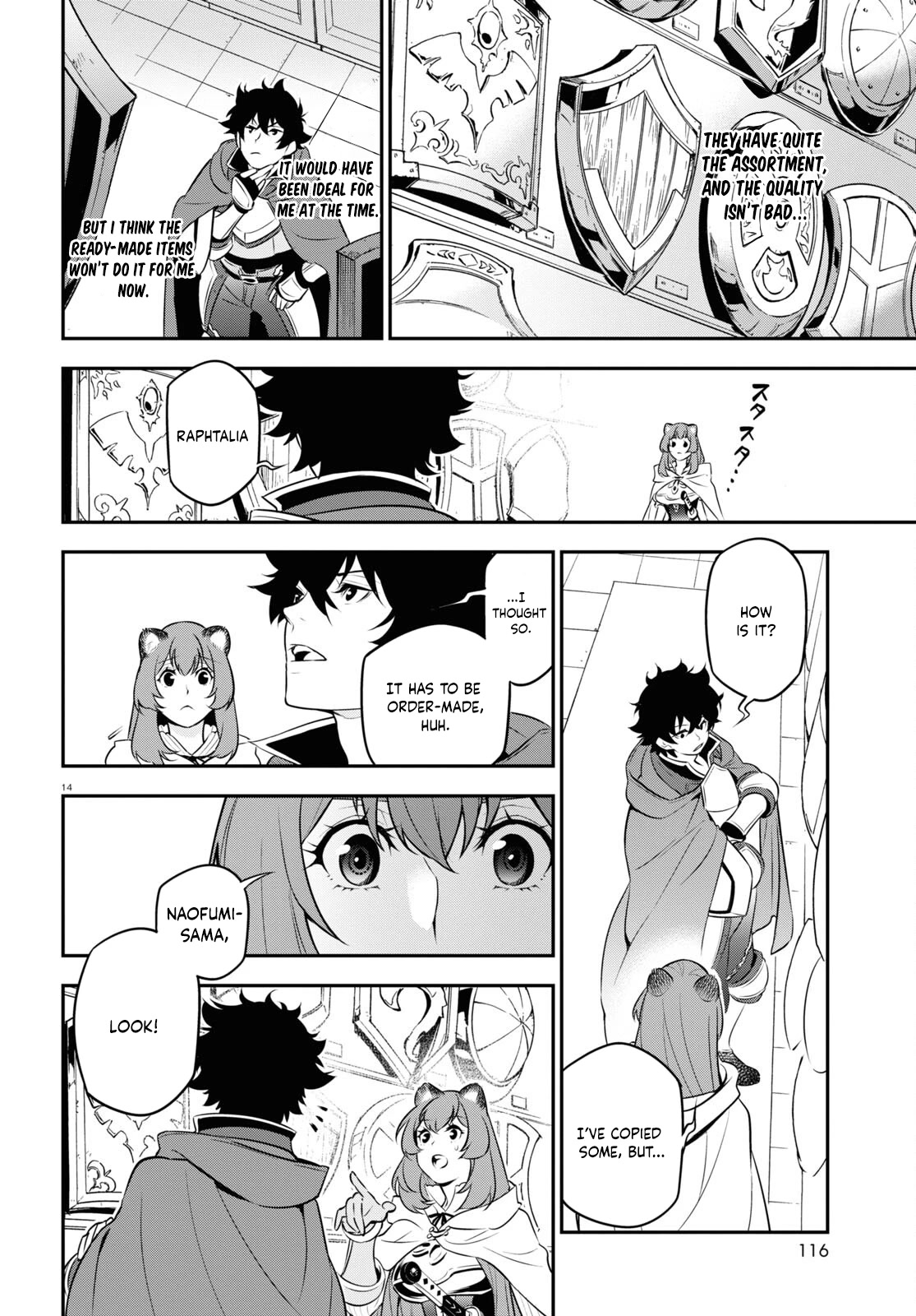 The Rising Of The Shield Hero - Chapter 94: Department Store