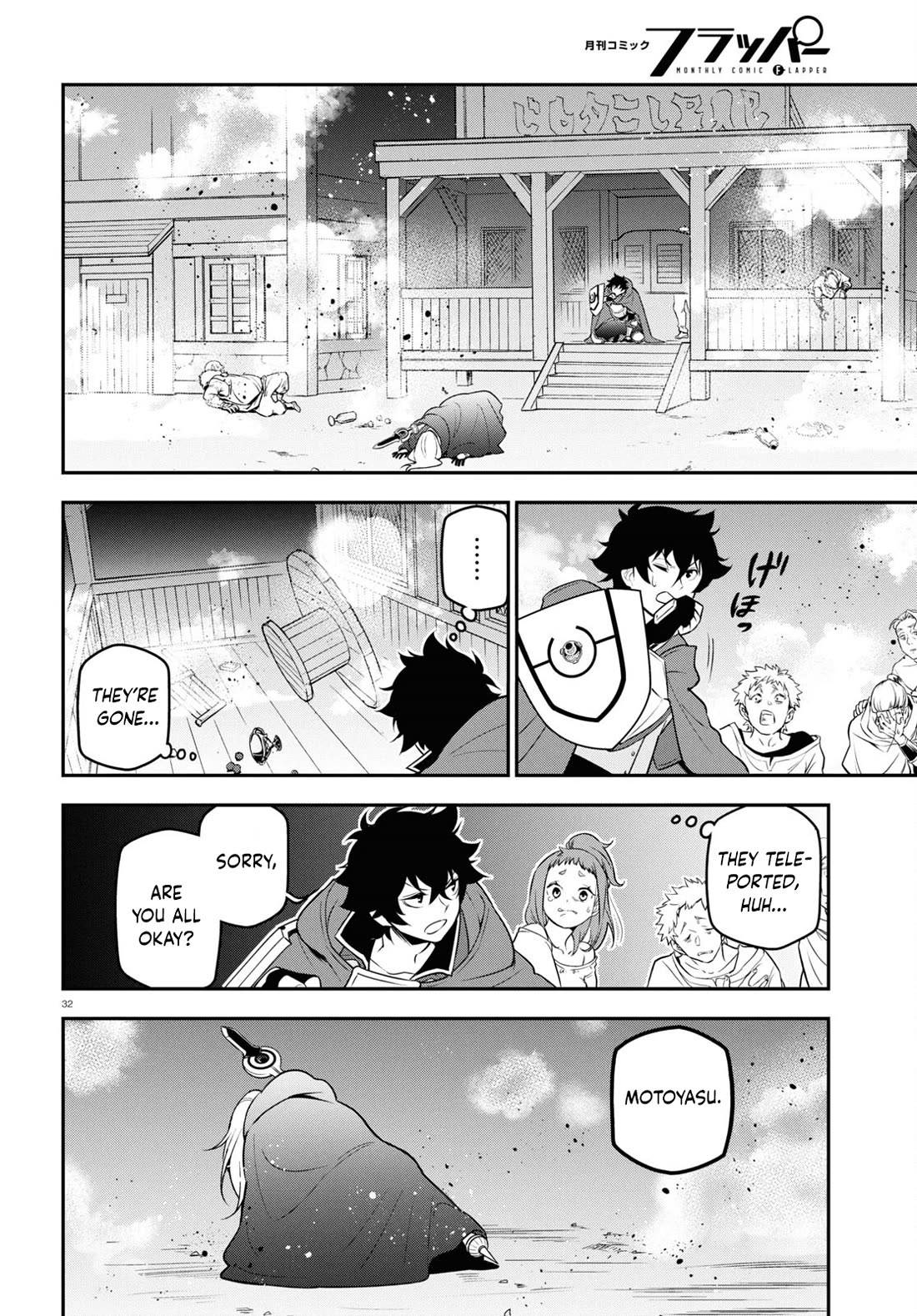 The Rising Of The Shield Hero - Chapter 106: Witch