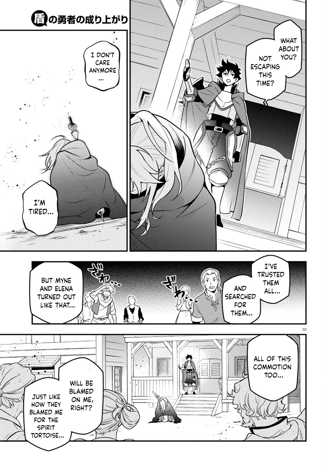 The Rising Of The Shield Hero - Chapter 106: Witch