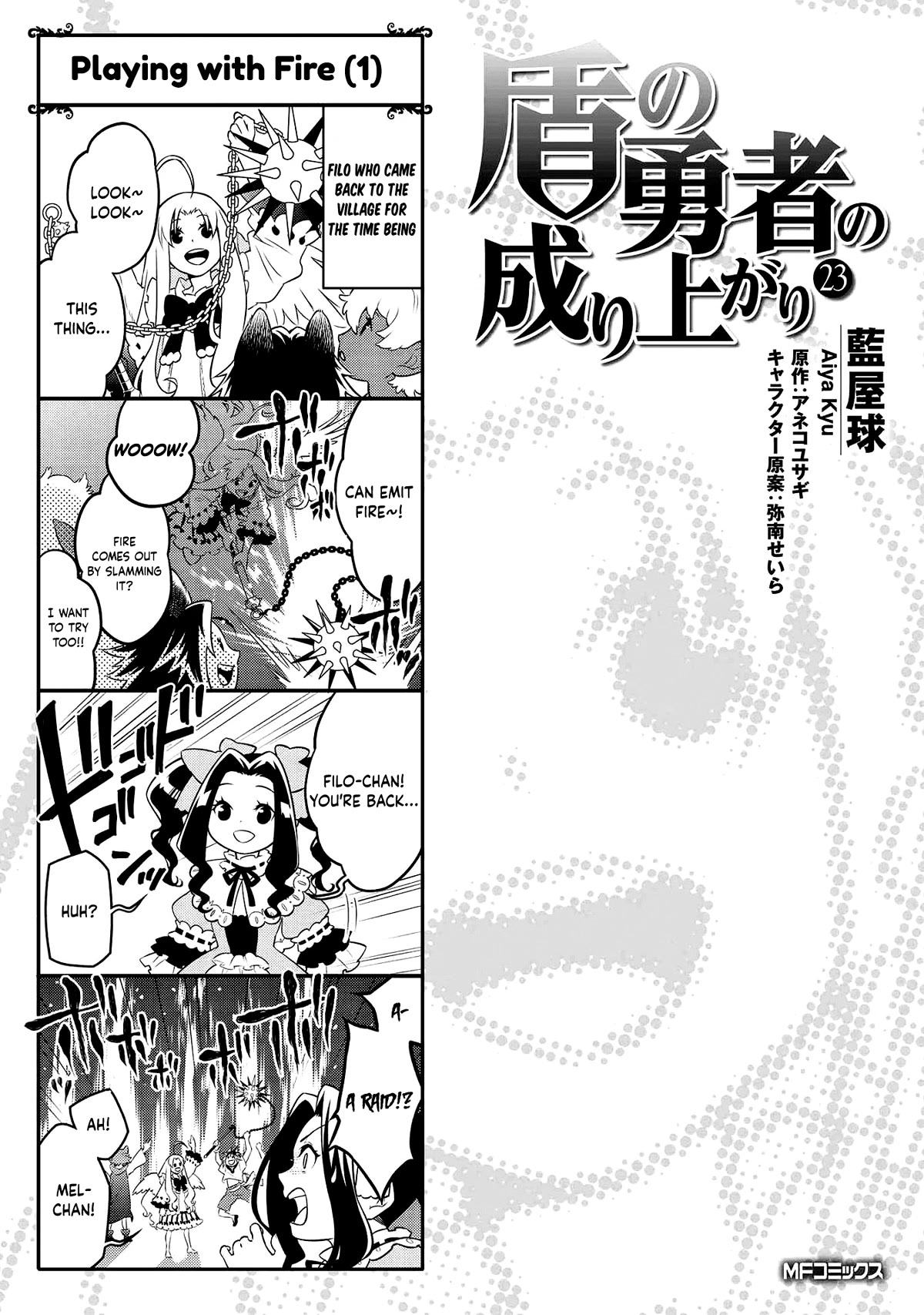 The Rising Of The Shield Hero - Chapter 96.5