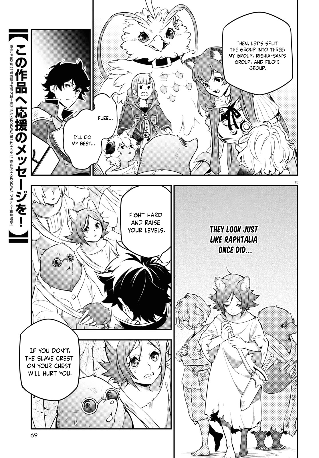 The Rising Of The Shield Hero - Chapter 91: Feeding