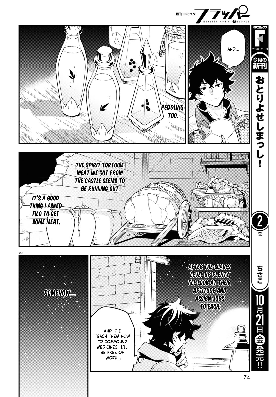 The Rising Of The Shield Hero - Chapter 91: Feeding