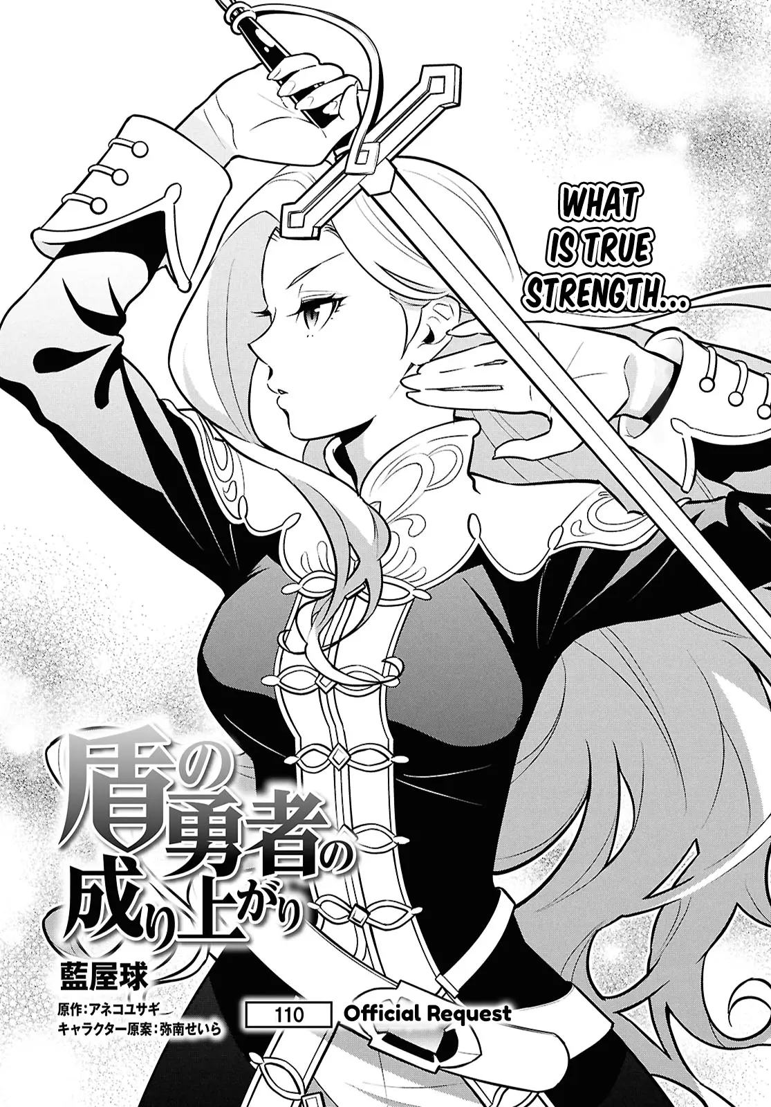 The Rising Of The Shield Hero - Chapter 110: Official Request