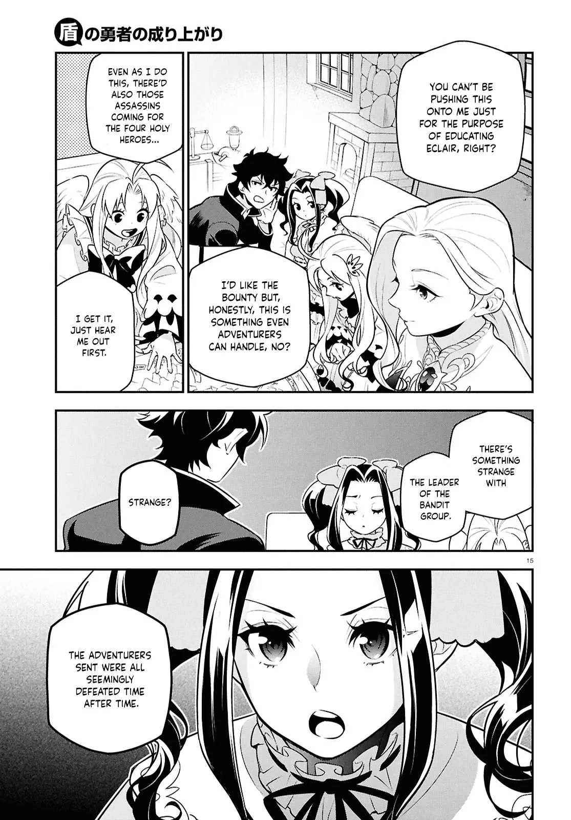 The Rising Of The Shield Hero - Chapter 110: Official Request