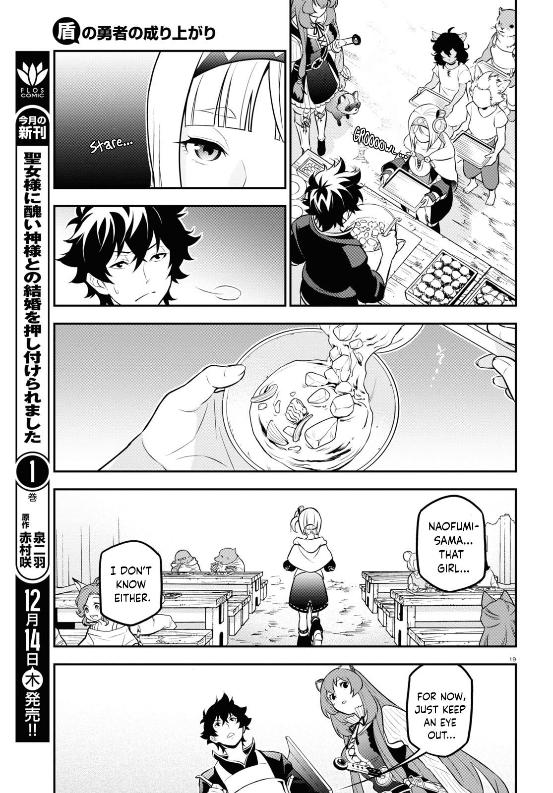 The Rising Of The Shield Hero - Vol.25 Chapter 102: A Shield To Protect The Shield