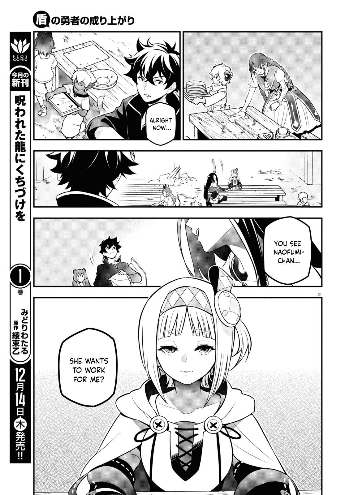 The Rising Of The Shield Hero - Vol.25 Chapter 102: A Shield To Protect The Shield