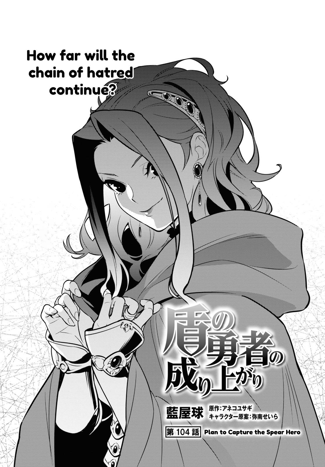 The Rising Of The Shield Hero - Vol.25 Chapter 104: Plan To Capture The Spear Hero