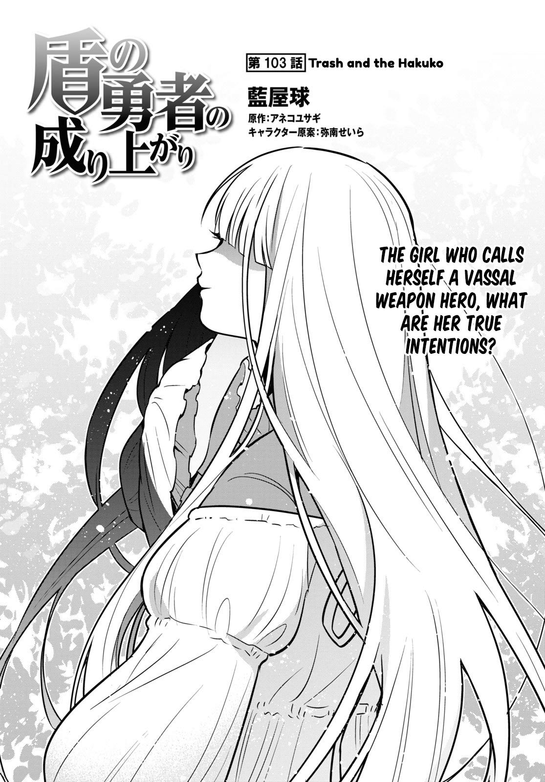 The Rising Of The Shield Hero - Vol.25 Chapter 103: Trash And The Hakuko