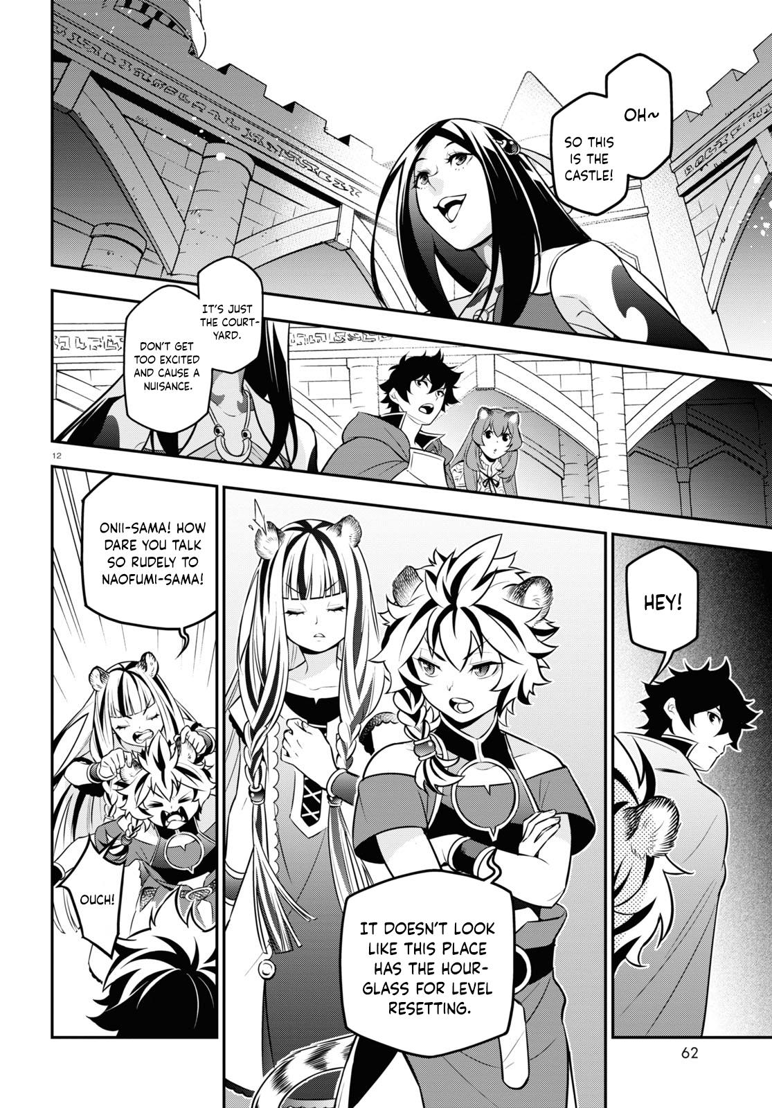 The Rising Of The Shield Hero - Vol.25 Chapter 103: Trash And The Hakuko