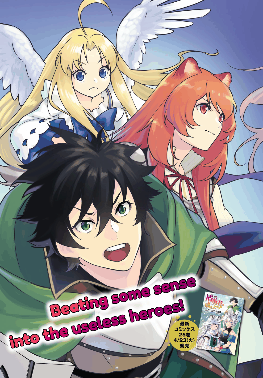 The Rising Of The Shield Hero - Vol.26 Chapter 105: The Day The Game Ended