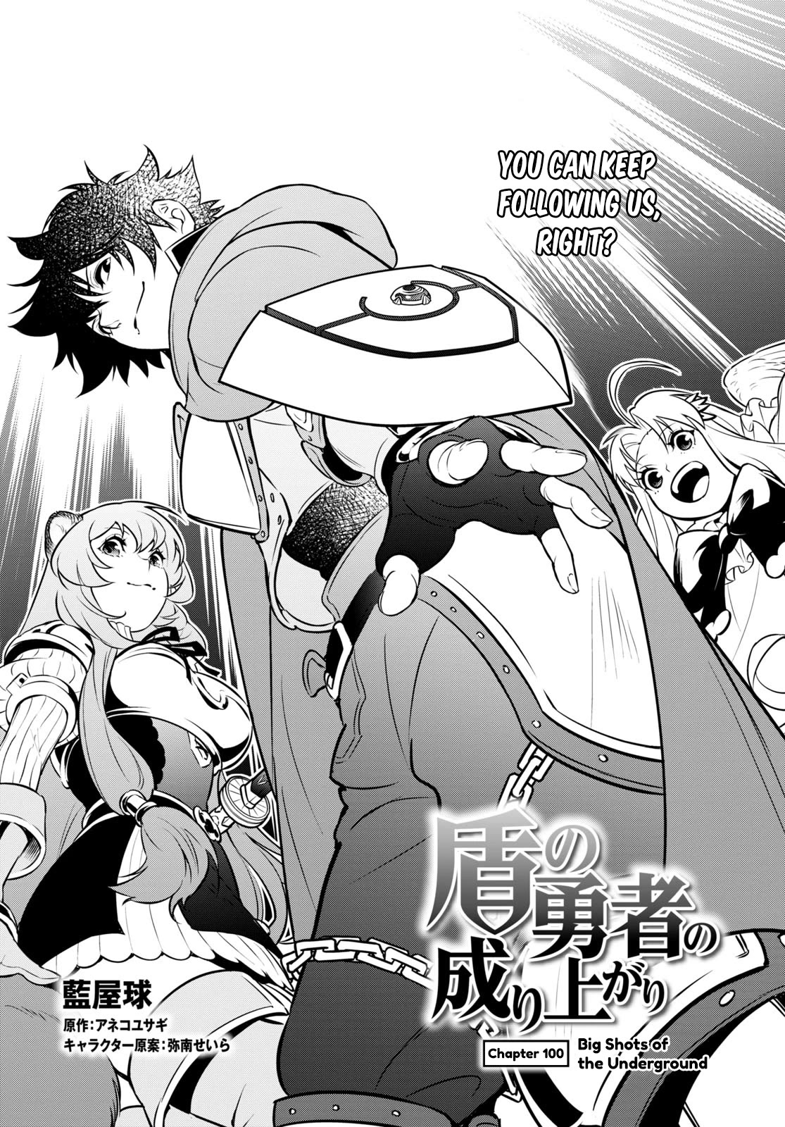 The Rising Of The Shield Hero - Chapter 100: Big Shots Of The Underground