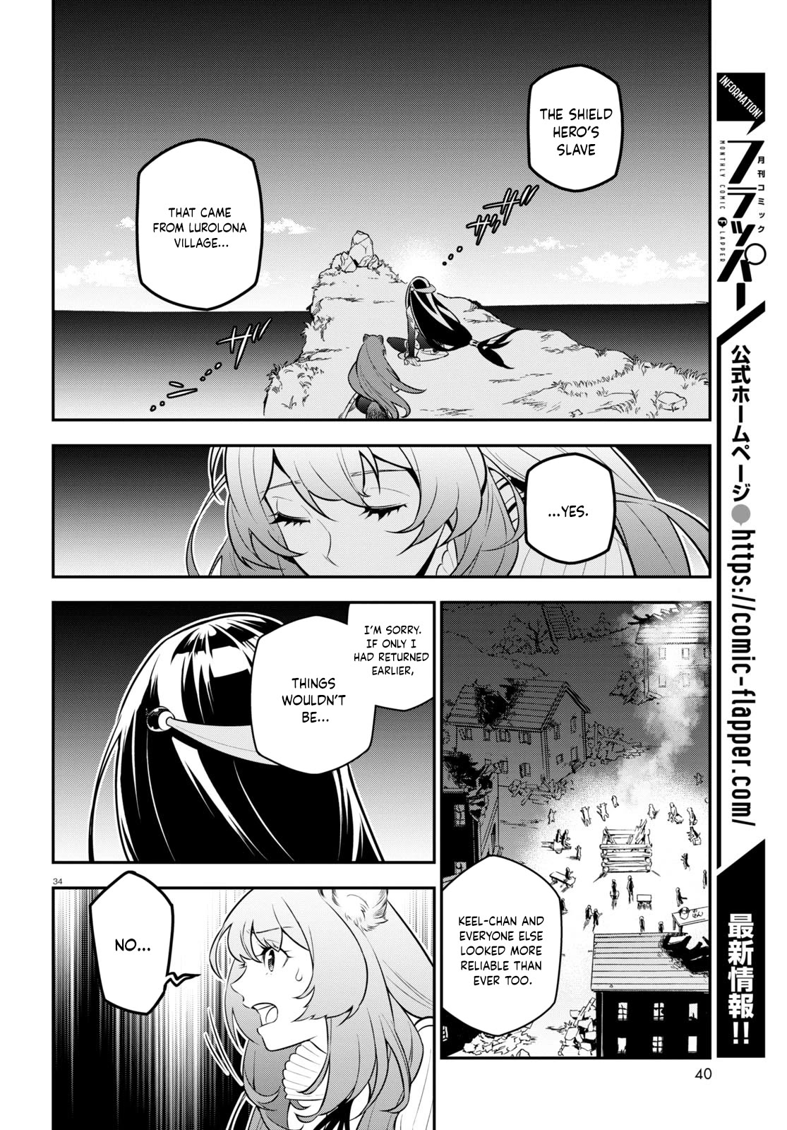 The Rising Of The Shield Hero - Chapter 100: Big Shots Of The Underground