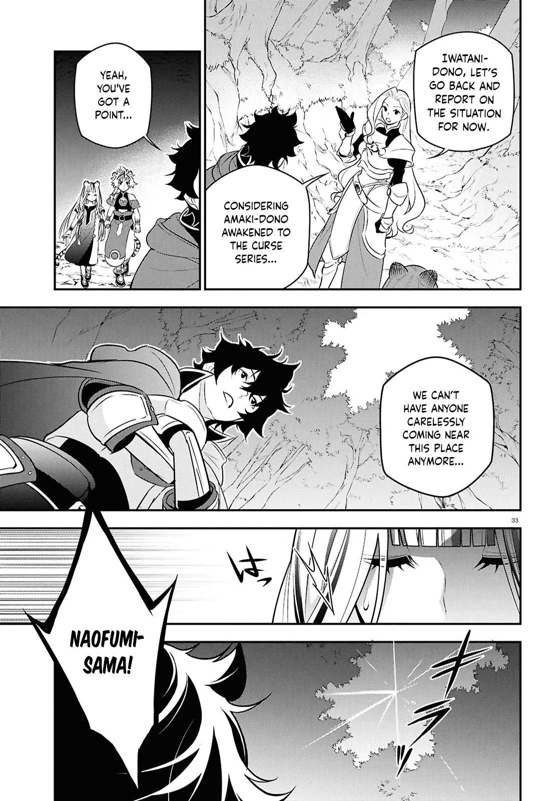 The Rising Of The Shield Hero - Chapter 111: The Masked Man