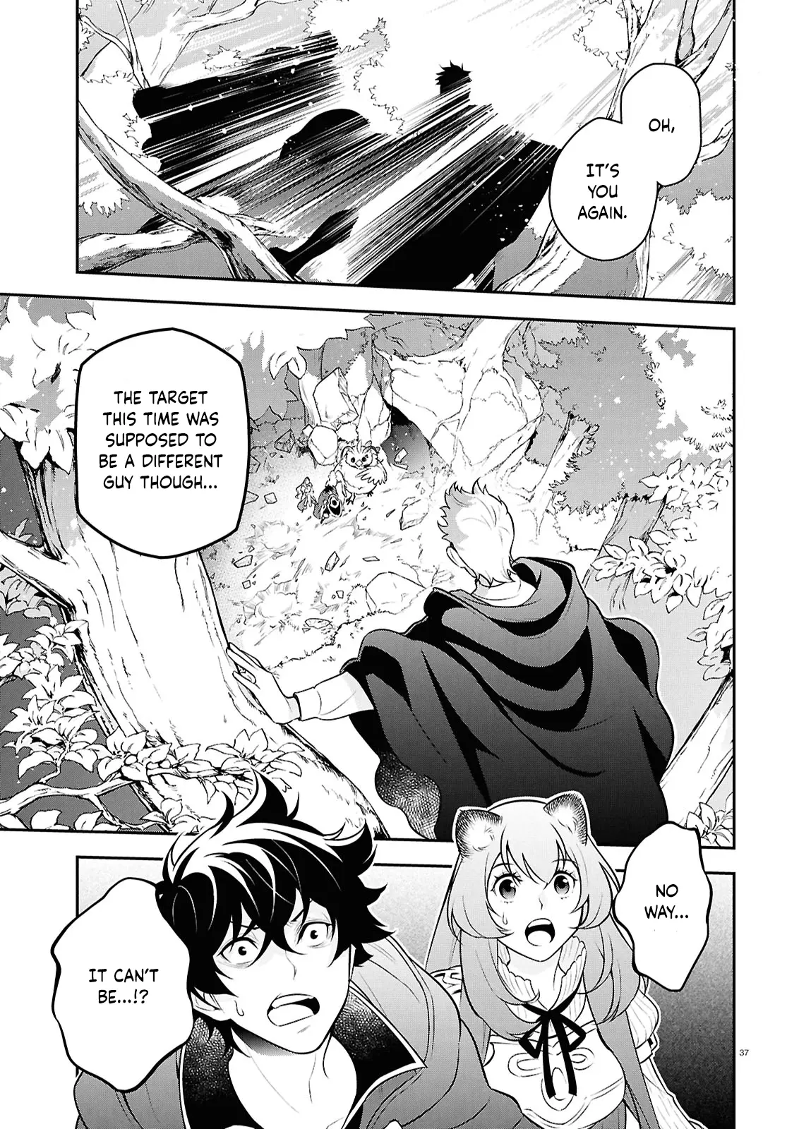 The Rising Of The Shield Hero - Chapter 111: The Masked Man