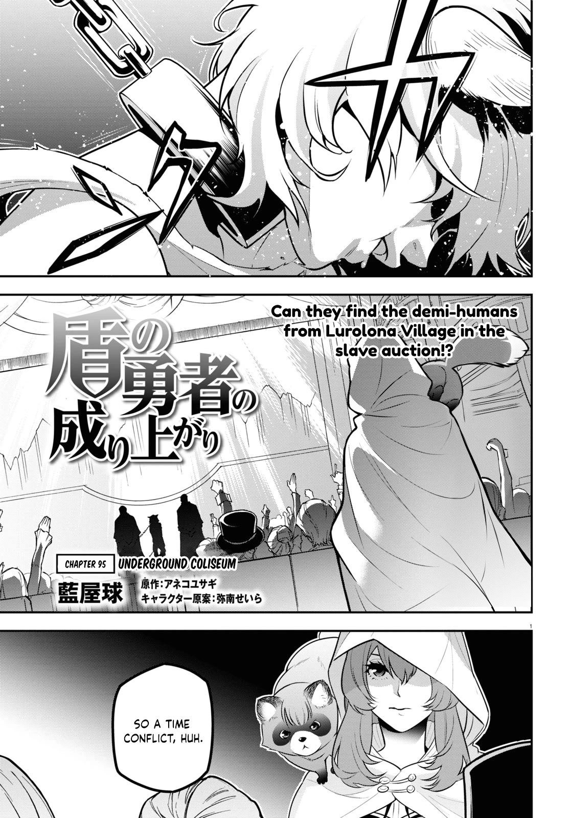 The Rising Of The Shield Hero - Chapter 95: Underground Coliseum