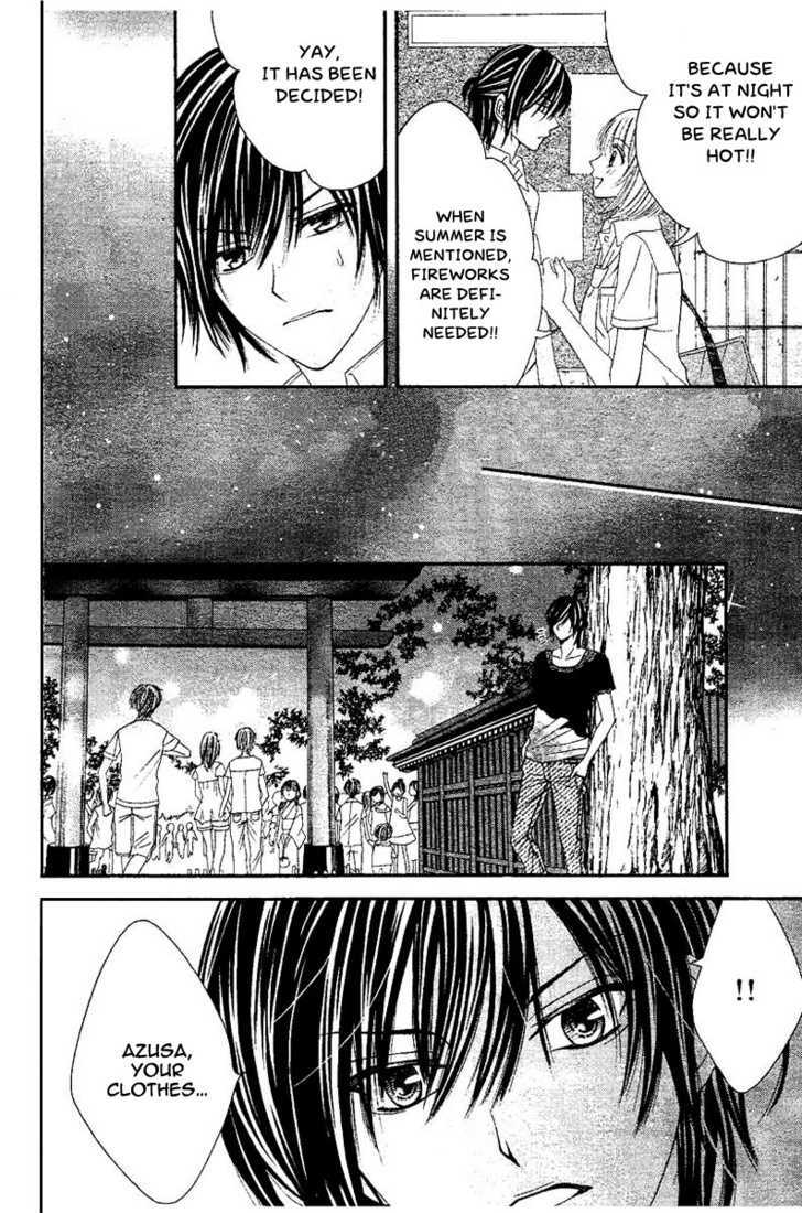 Hieshou Danshi Kouryakuhou - Vol.1 Chapter 3