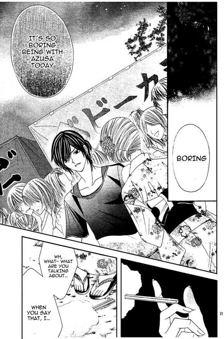 Hieshou Danshi Kouryakuhou - Vol.1 Chapter 3