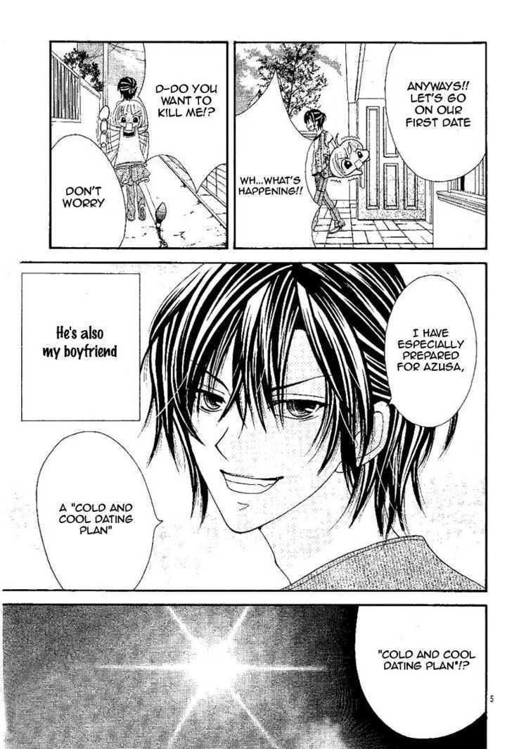 Hieshou Danshi Kouryakuhou - Vol.1 Chapter 2