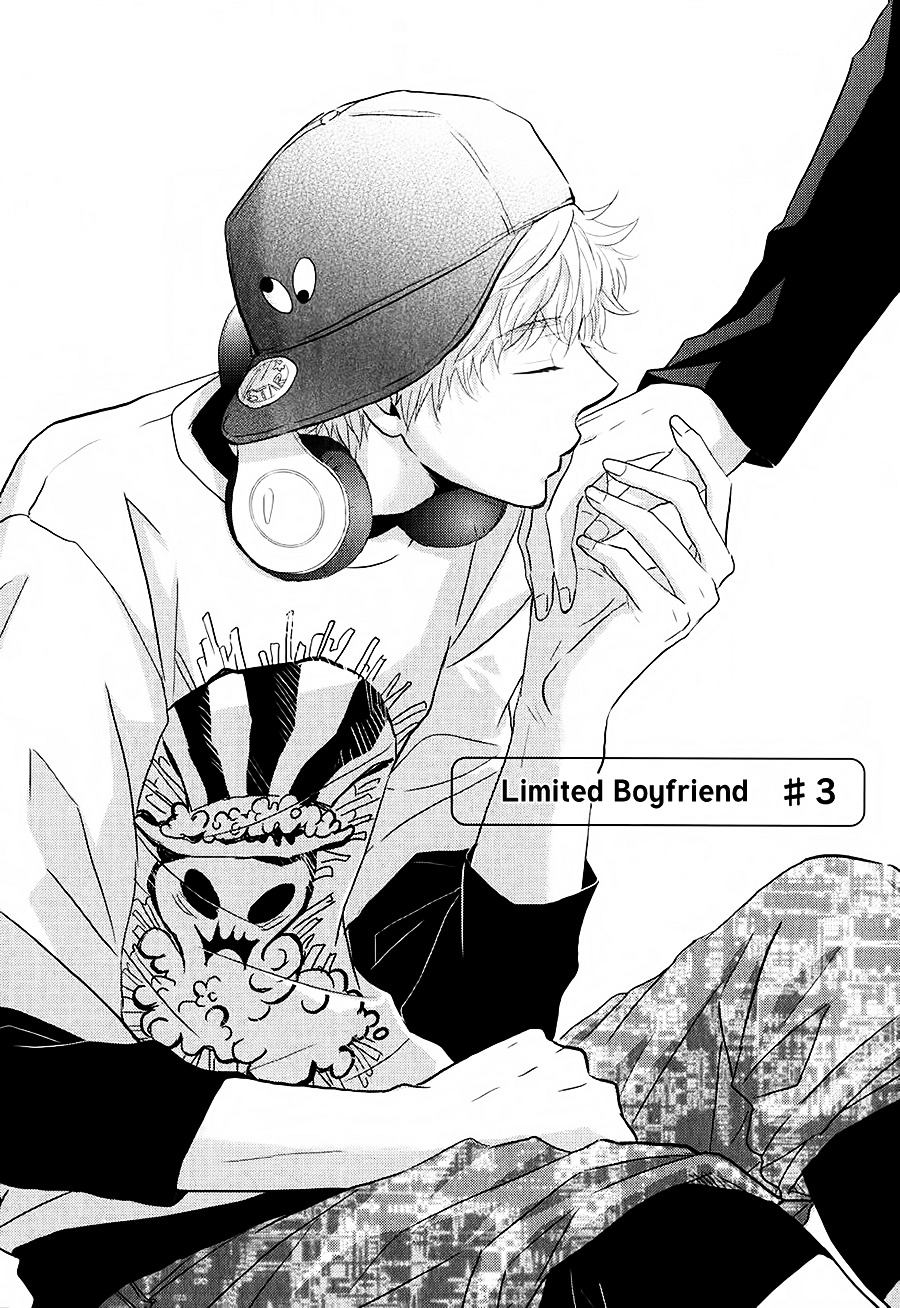 Gentei Kareshi - Chapter 3 : Limited Boyfriend #3