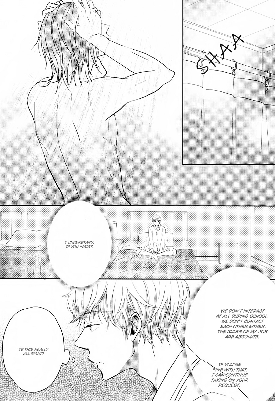 Gentei Kareshi - Chapter 3 : Limited Boyfriend #3