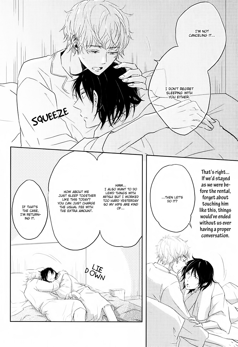 Gentei Kareshi - Chapter 3 : Limited Boyfriend #3