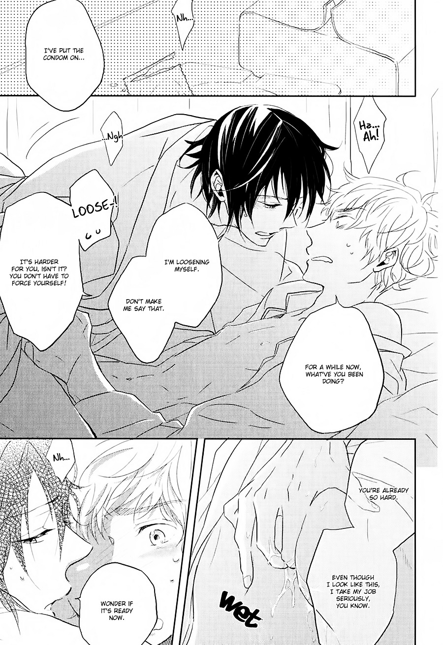 Gentei Kareshi - Chapter 3 : Limited Boyfriend #3