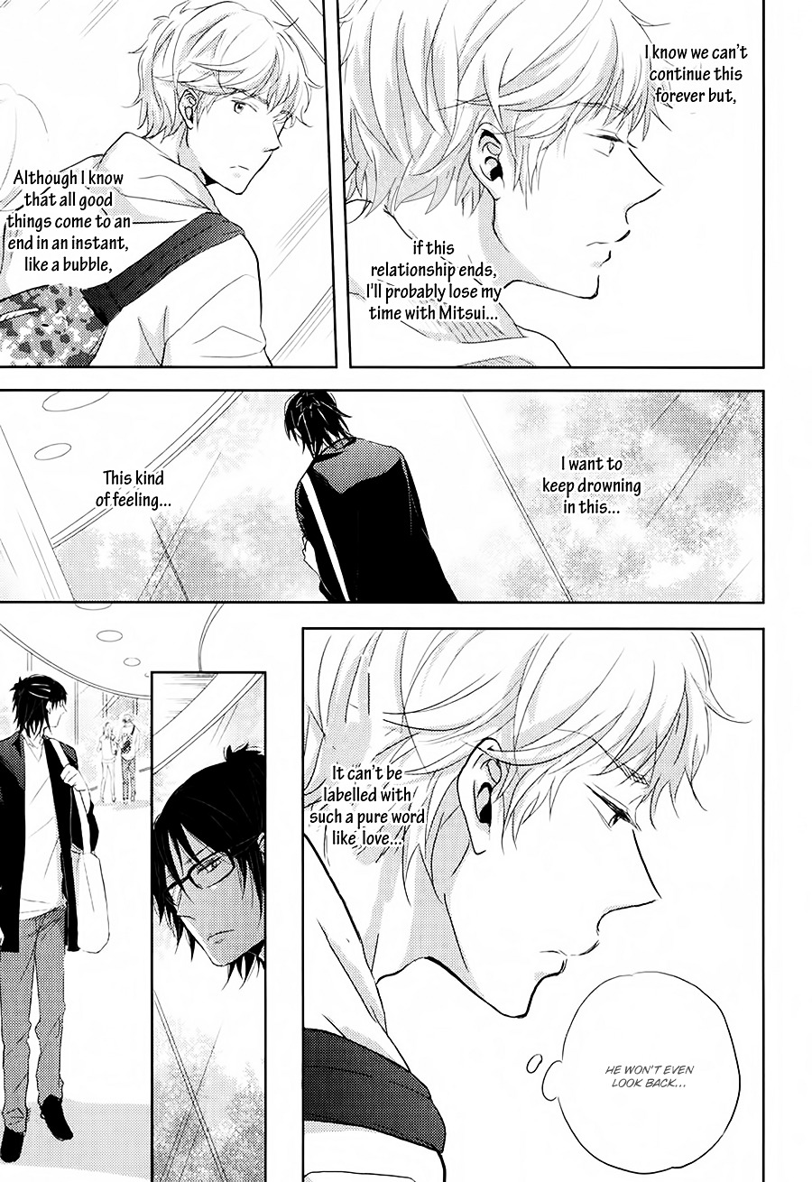 Gentei Kareshi - Chapter 3 : Limited Boyfriend #3