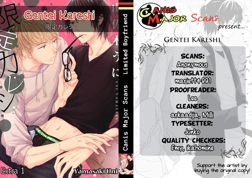 Gentei Kareshi - Chapter 5 : Limited Boyfriend - Side Story