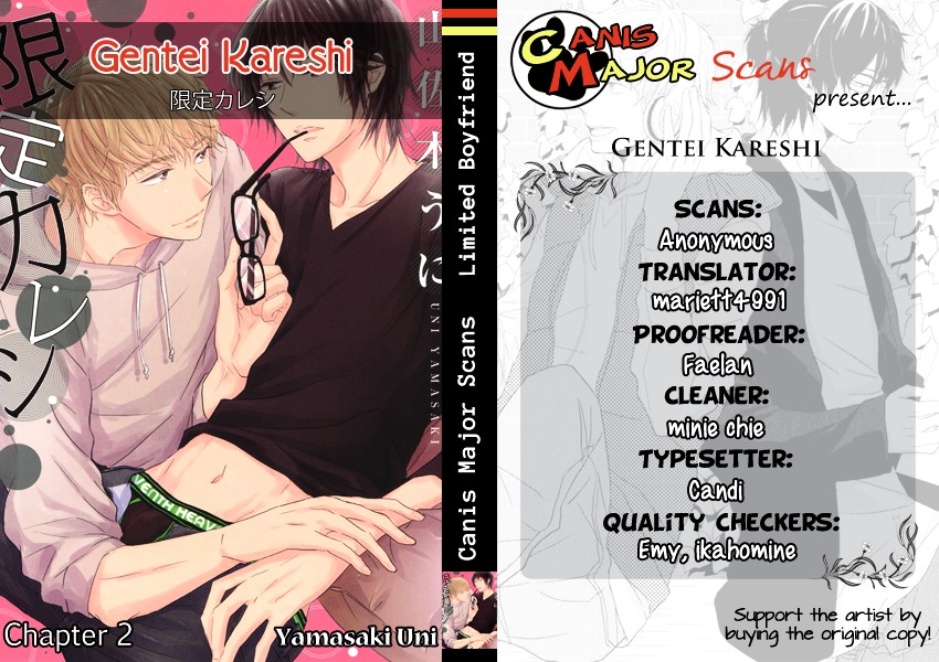 Gentei Kareshi - Chapter 2 : Limited Boyfriend #2