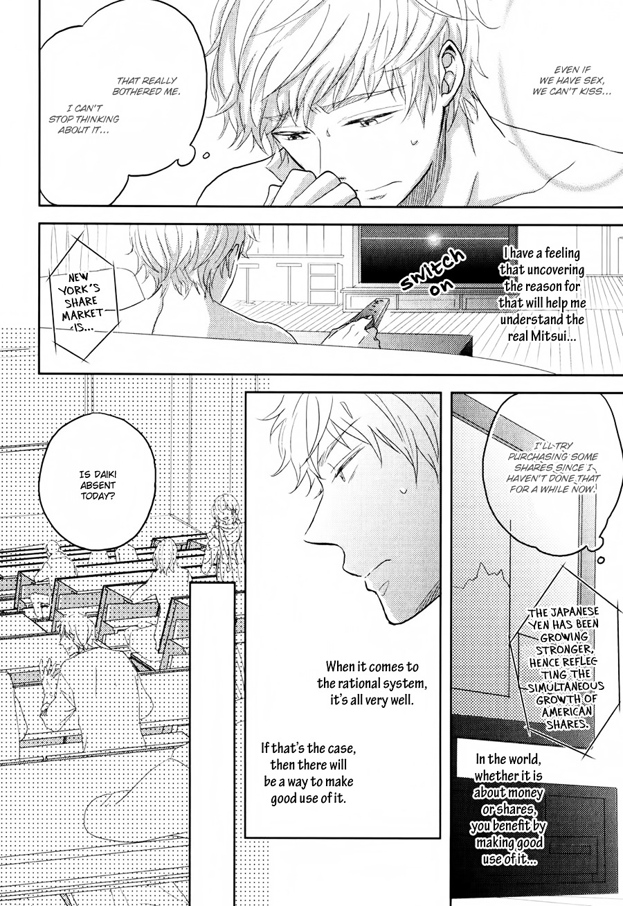 Gentei Kareshi - Chapter 2 : Limited Boyfriend #2