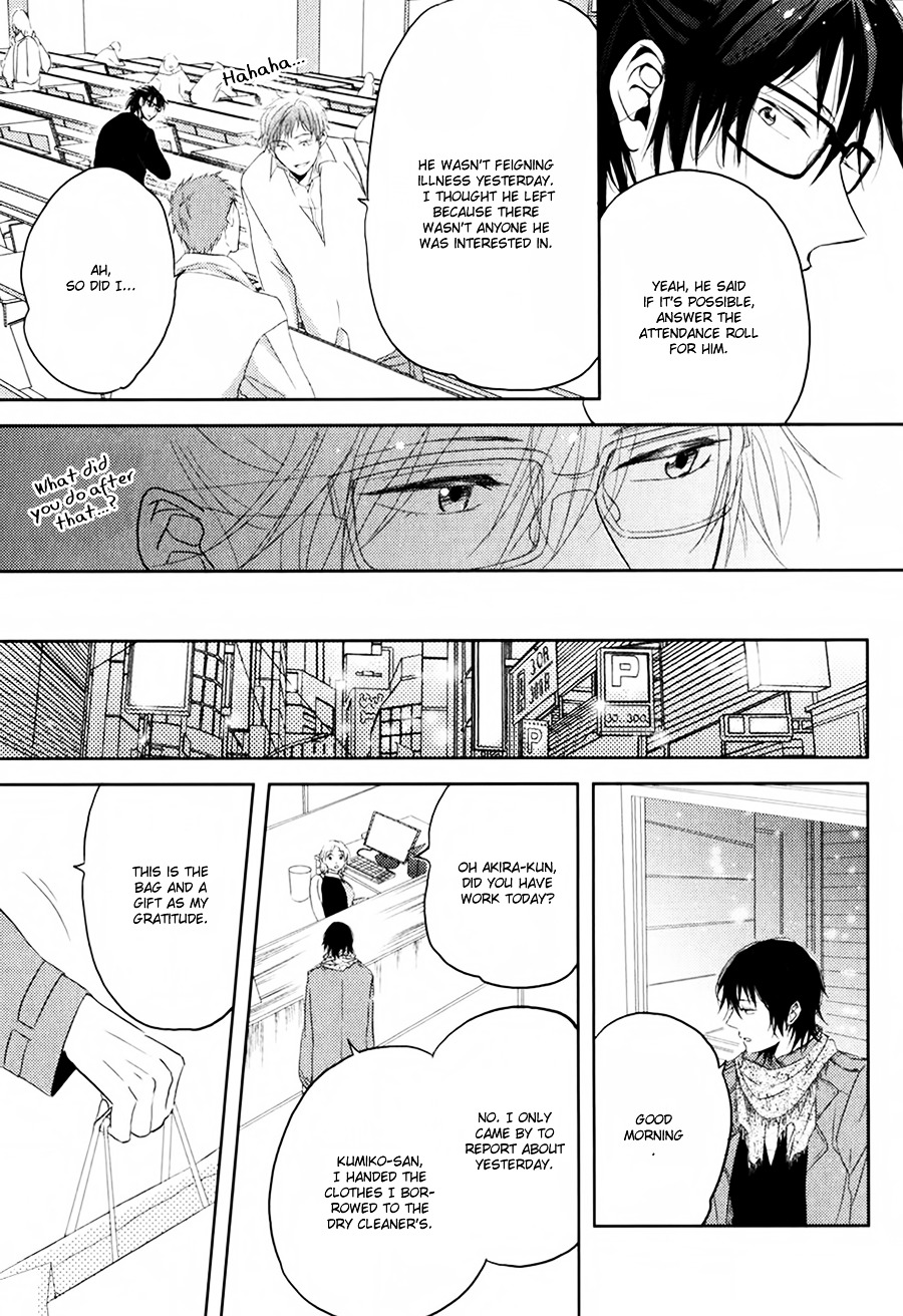 Gentei Kareshi - Chapter 2 : Limited Boyfriend #2