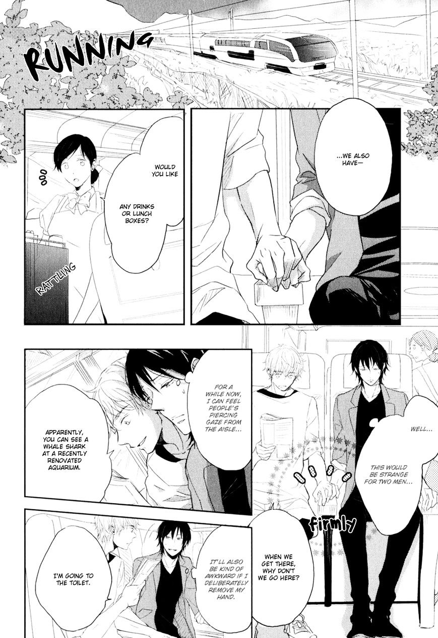 Gentei Kareshi - Chapter 4