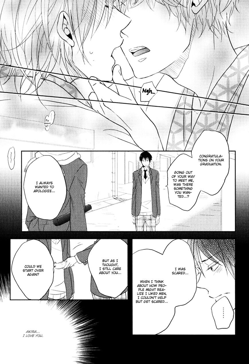 Gentei Kareshi - Chapter 4