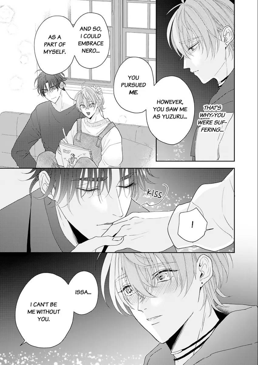 Star-Struck Masquerade - Chapter 8.2