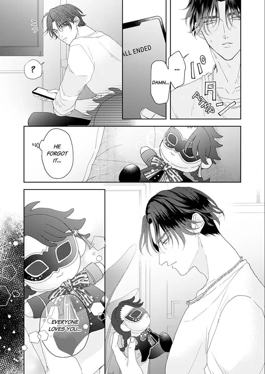 Star-Struck Masquerade - Chapter 3.3